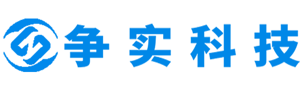 黔南互联网医院建设与牌照申请专家|争实科技有限公司